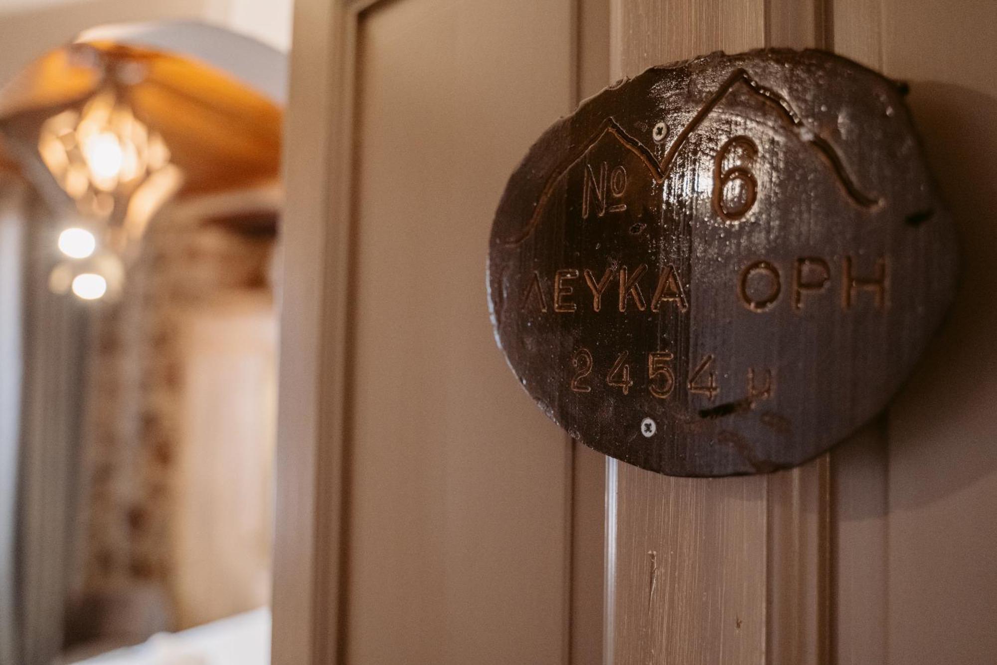 Afanos Guesthouse Arachova Værelse billede